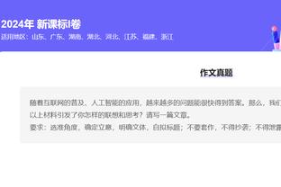 开云app最新版下载官网苹果版截图0